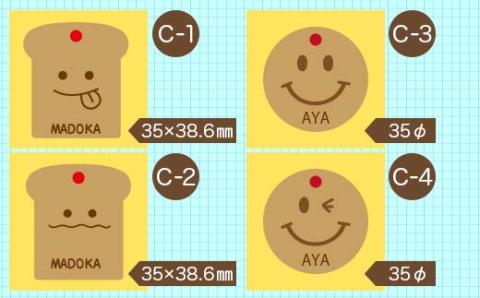 FKK19-619_【デザインが選べる】天然木のお名前チャーム2つセット