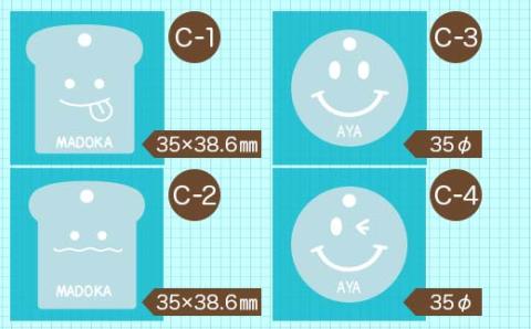 FKK19-620_【デザインが選べる】アクリルお名前チャーム2つセット