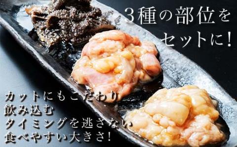 FKK19-217_あか牛ホルモン（ミックス）