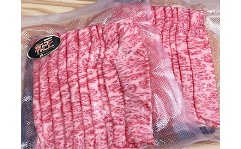 FKK19-527_熊本和王 肩ローススライス 500g