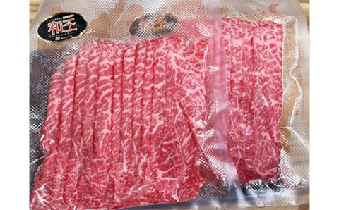 FKK19-528_熊本和王 モモスライス 600g