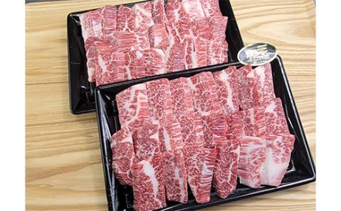 FKK19-530_熊本和王 厳選バラ焼き肉 500g