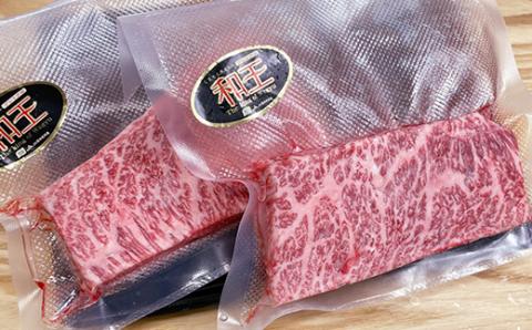 FKK19-531_熊本和王 モモステーキ 400g