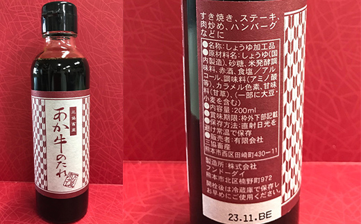 FK7-0255_あか牛丼(2人前)セット 牛肉 あか牛 牛丼 冷凍 九州 熊本県 熊本 嘉島
