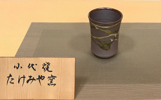 FKK19-07A_小代焼ビアカップとサントリー金麦