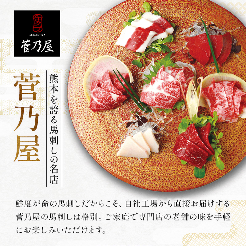 FKK19-971_馬刺し国産赤身ブロック400g