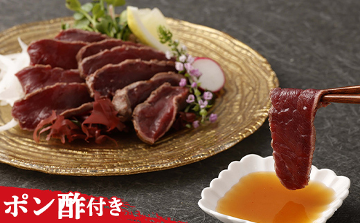 FKK19-977_国産馬刺しタタキブロック320g