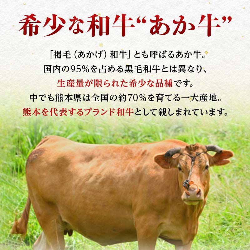 FK7-0245_あか牛切り落とし600g（300g×2パック）