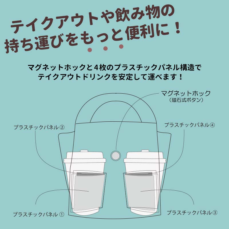 FKK22-094 究極のコーヒーバッグ（２ホルダー付）ブラック