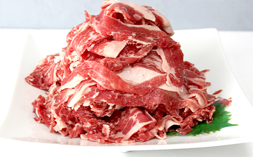 FK7-0235_くまもとあか牛 切り落とし 1kg（500g×2パック） 牛肉 冷凍 九州 熊本県 熊本 嘉島