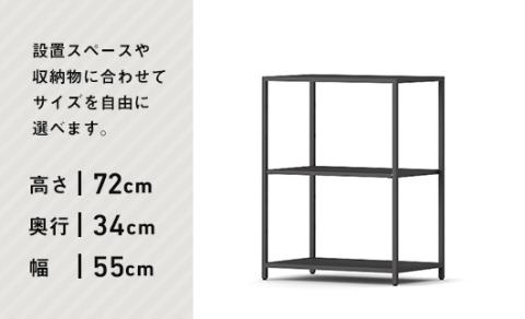 FKK19-01B_アイアンシェルフ 16-shelf （高さ72cmタイプ）