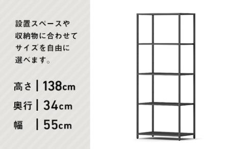 FKK19-01F_アイアンシェルフ 16-shelf （高さ138cmタイプ）
