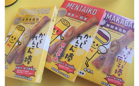 FKK19-05D_からしれんこん棒・いきなり団子棒とビール（サントリー ザ・プレミアム・モルツ）のセット