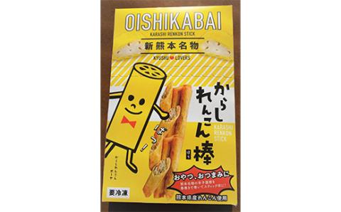 FKK19-06A_からしれんこん棒プレーン味とビール（サントリー 金麦）のセット