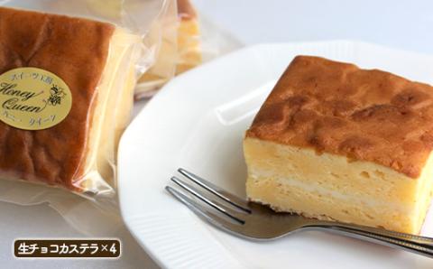 FKK19-868_【数量限定】洋菓子3種詰合せ