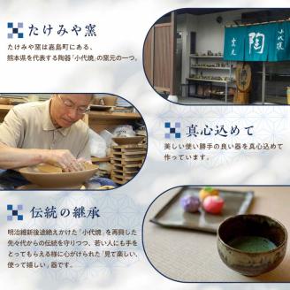 FKK99-042_国指定伝統的工芸品 「小代焼」 飯碗(中)・湯呑(中)・葉型箸置き3点セット