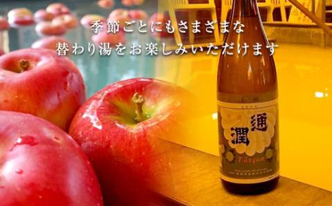 FKK19-18Q_ 入浴+岩盤浴チケット（2枚） ペアでもおひとり様2回利用でもOK