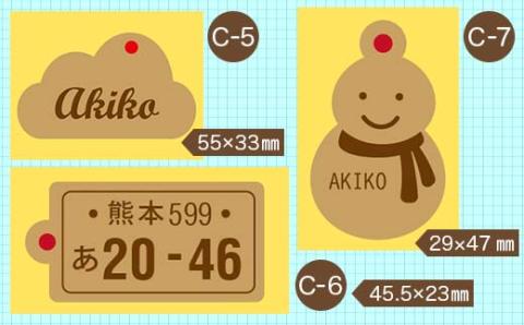 FKK19-619_【デザインが選べる】天然木のお名前チャーム2つセット