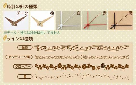 FKK19-624_メッセージ彫刻入り天然木時計 Mサイズ