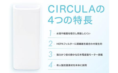 FKK19-517_吸引式ハンドドライヤー　CIRCULA（サーキュラ）