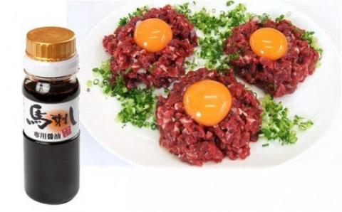 FKK19-859_特選馬刺し中トロ・たてがみ・ユッケ詰合せ