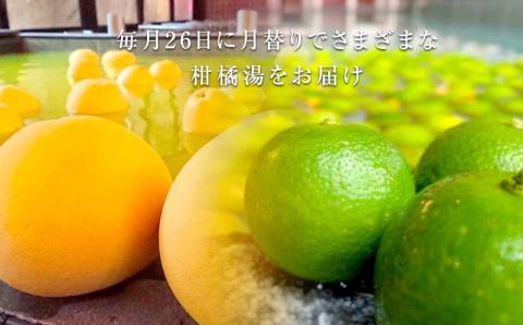 FKK19-18U_ おひとり様入浴チケット(1枚）