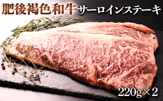 FKK19-03D_サントリー ザ・プレミアム・モルツとあか牛サーロインステーキセット