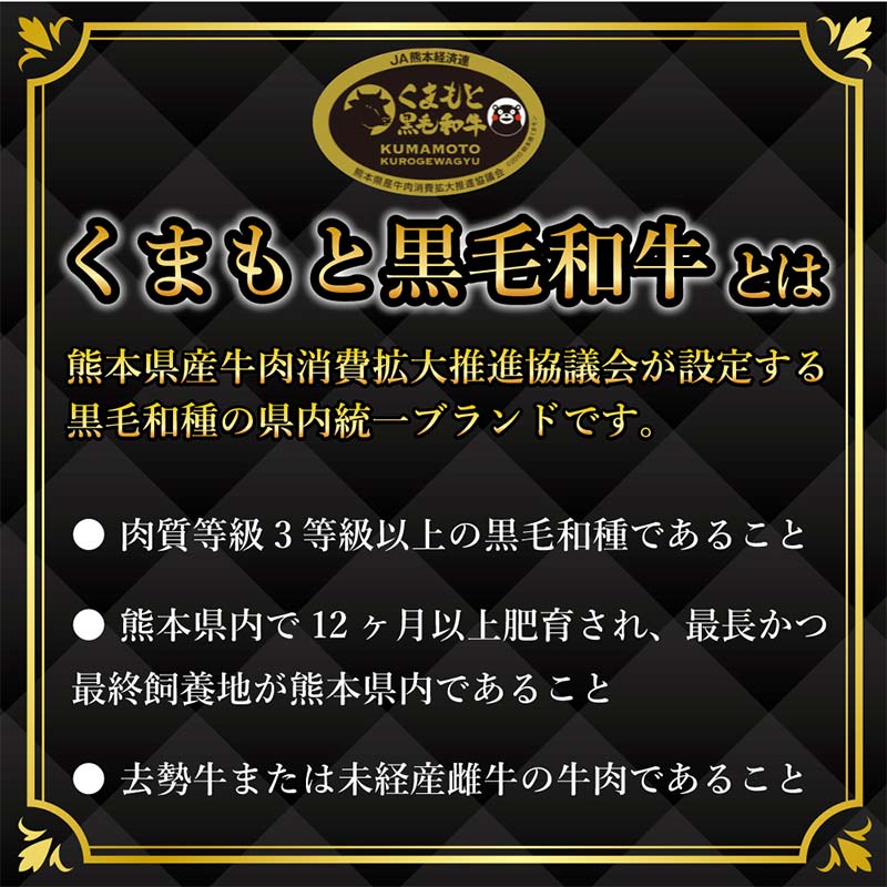 FKK19-938_ 【訳あり】【A4～A5】くまもと黒毛和牛しゃぶしゃぶすき焼き 750g 牛肉 和牛 食品 肉じゃが カレー 炒め物