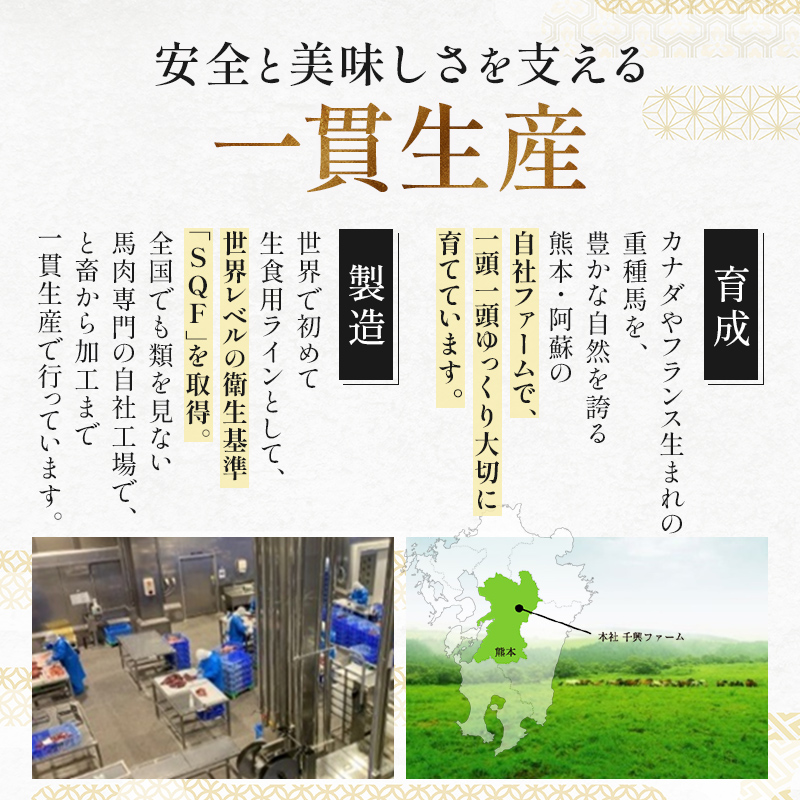 FKK19-974_鮮馬刺しバラエティー3種セット