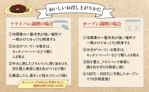 FKK19-997_ あか牛入りハンバーグ100g×12個 牛 ハンバーグ 牛肉 ビーフ 肉 食品