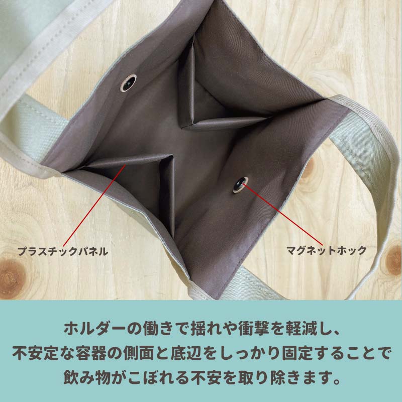 FKK22-092 究極のコーヒーバッグ（２ホルダー付）オールドカーキ