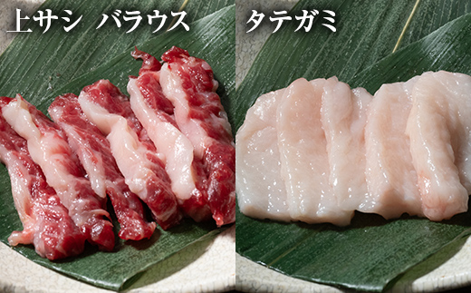 FK7-0217_純国産馬 極上フルセット 肉 馬肉 馬刺し 熊本県 熊本 嘉島