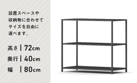 FKK19-01B_アイアンシェルフ 16-shelf （高さ72cmタイプ）