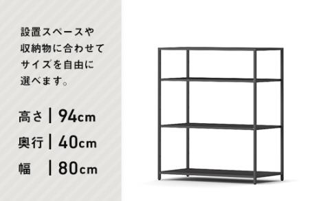 FKK19-01C_アイアンシェルフ 16-shelf （高さ94cmタイプ）