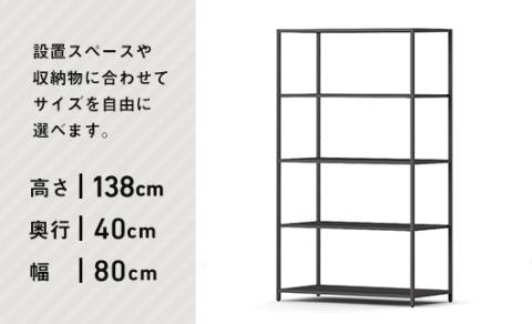 FKK19-01F_アイアンシェルフ 16-shelf （高さ138cmタイプ）