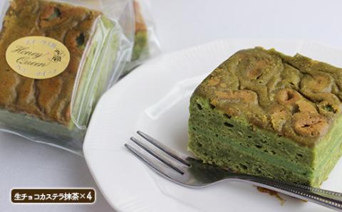 FKK19-868_【数量限定】洋菓子3種詰合せ