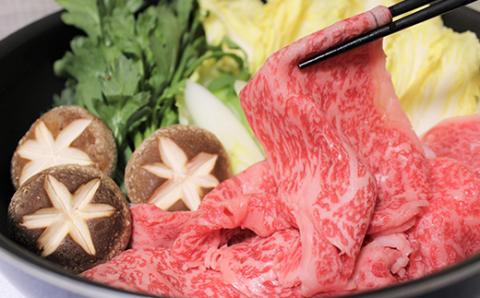 FKK19-734_黒毛和牛 黒樺牛A4～A5等級 ローススライスすき焼き用250g