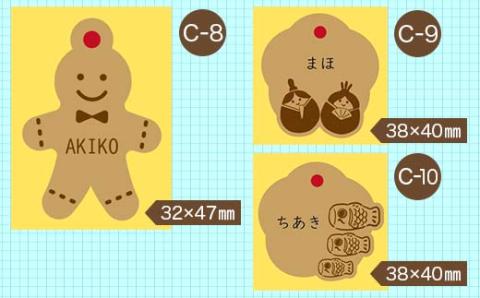 FKK19-619_【デザインが選べる】天然木のお名前チャーム2つセット