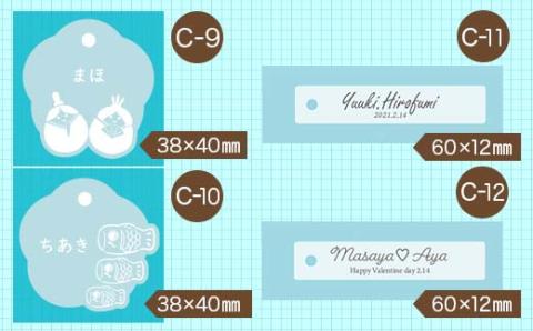 FKK19-620_【デザインが選べる】アクリルお名前チャーム2つセット