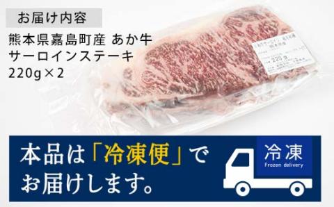 FKK19-226_あか牛サーロインステーキ