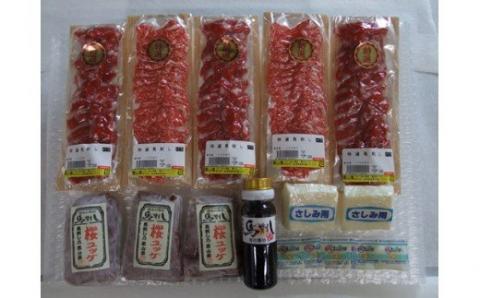 FKK19-859_特選馬刺し中トロ・たてがみ・ユッケ詰合せ