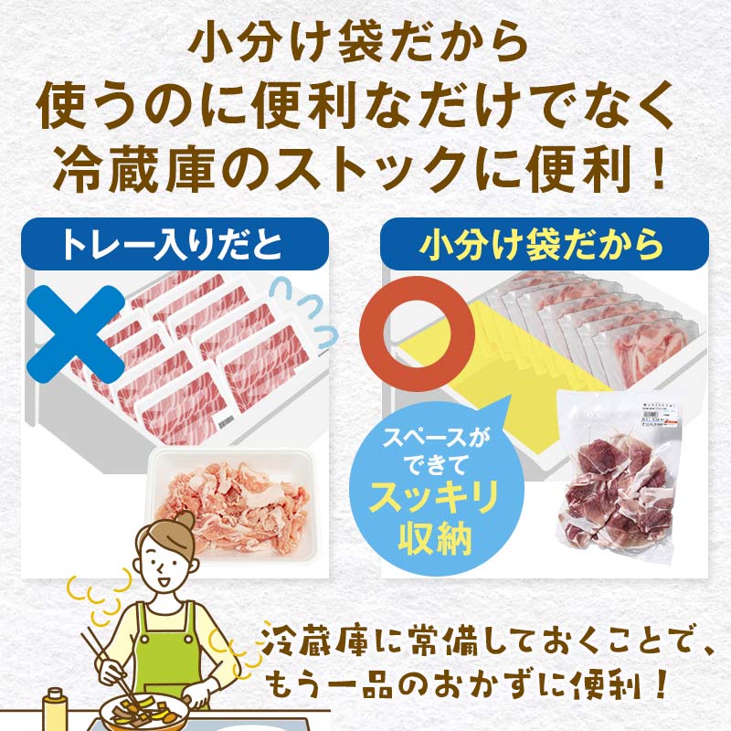 FK7-0019_ 【数量限定】熊本県産 火の君ポーク® こま切れ 約3.1kg 豚こま 豚コマ 肉 豚肉 生姜焼き 豚汁 弁当 ストック 便利