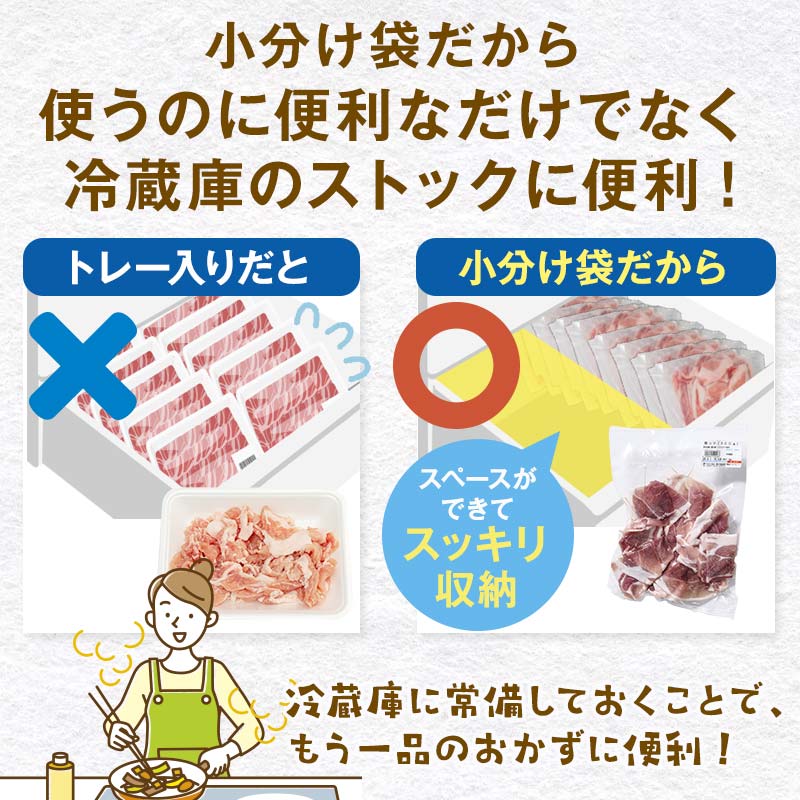 FK7-0020_ 【数量限定】熊本県産 火の君ポーク® 5種詰合せ 約2kg 豚こま 豚コマ ロース バラ 肉 豚肉しゃぶしゃぶ 生姜焼き 豚汁 弁当 焼肉 ストック 便利