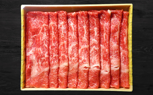 FK7-0256_あか牛リブローススライスセット 牛肉 あか牛 リブロース スライス 冷凍 九州 熊本県 熊本 嘉島
