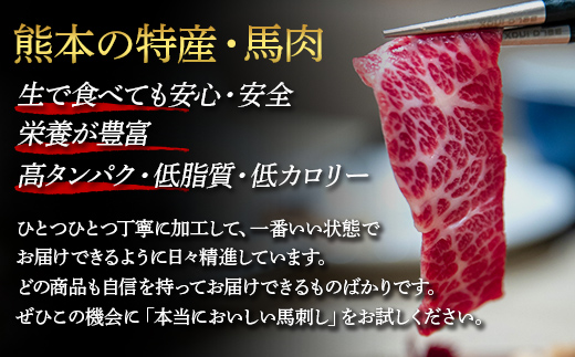 FKK19-04A_金麦と馬刺しのセット