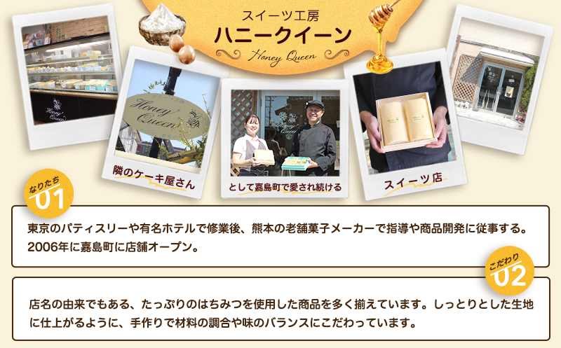 FKK19-563_ハニーロール２本セット