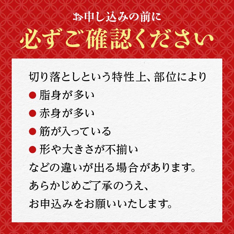 FK7-0245_あか牛切り落とし600g（300g×2パック）