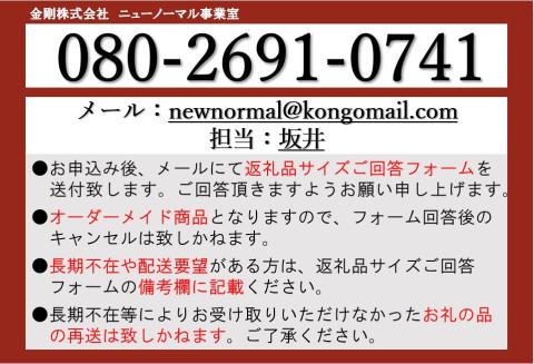 FKK19-01F_アイアンシェルフ 16-shelf （高さ138cmタイプ）