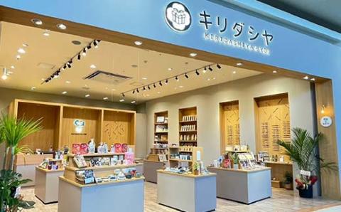 FKK19-619_【デザインが選べる】天然木のお名前チャーム2つセット