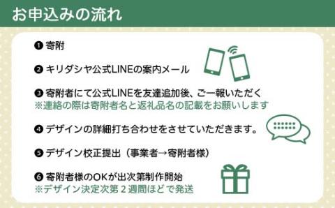 FKK19-624_メッセージ彫刻入り天然木時計 Mサイズ